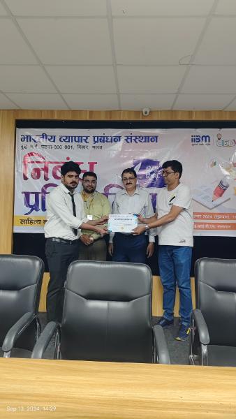 आईआईबीएम में हिंदी दिवस निबंध प्रतियोगिता: हिंदी भाषा का उत्सव
